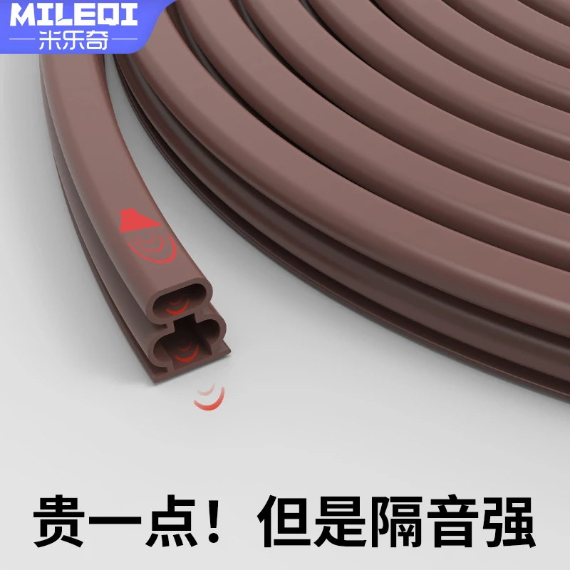 门缝密封条防盗门进户门框胶条隔音条窗户房门挡防风神器缝隙漏风