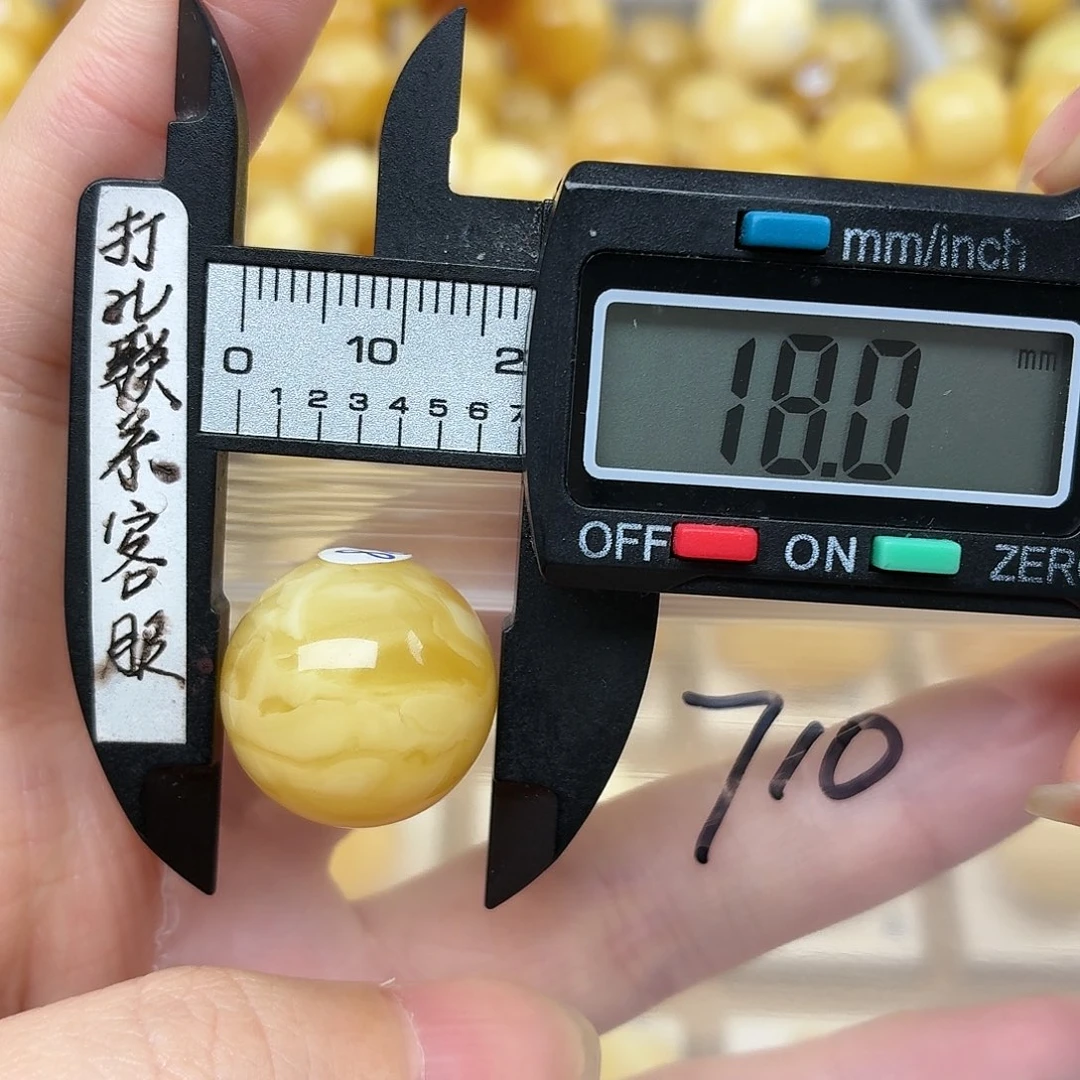 梅***肉蜜蜡未镶嵌裸石蜜蜡