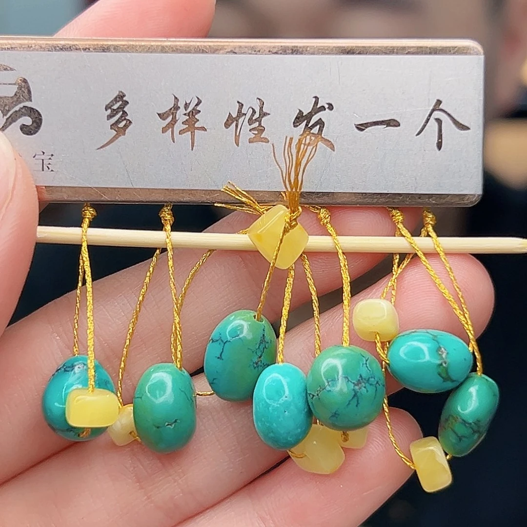 蜜蜡未镶嵌珠宝奇石
