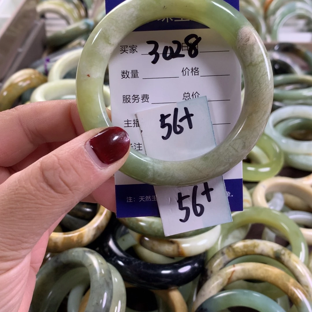 蛇纹石玉未镶嵌手镯3028