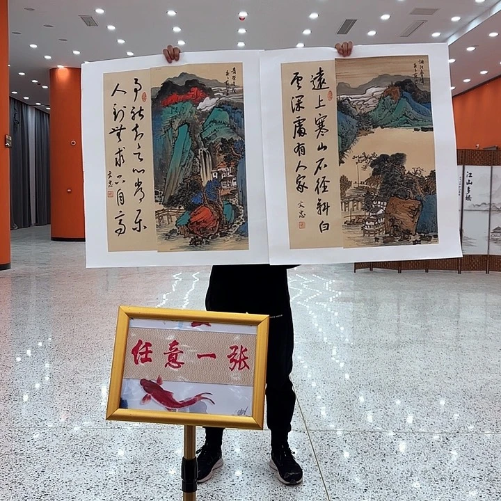 国画苏珊老师去伪存真原作