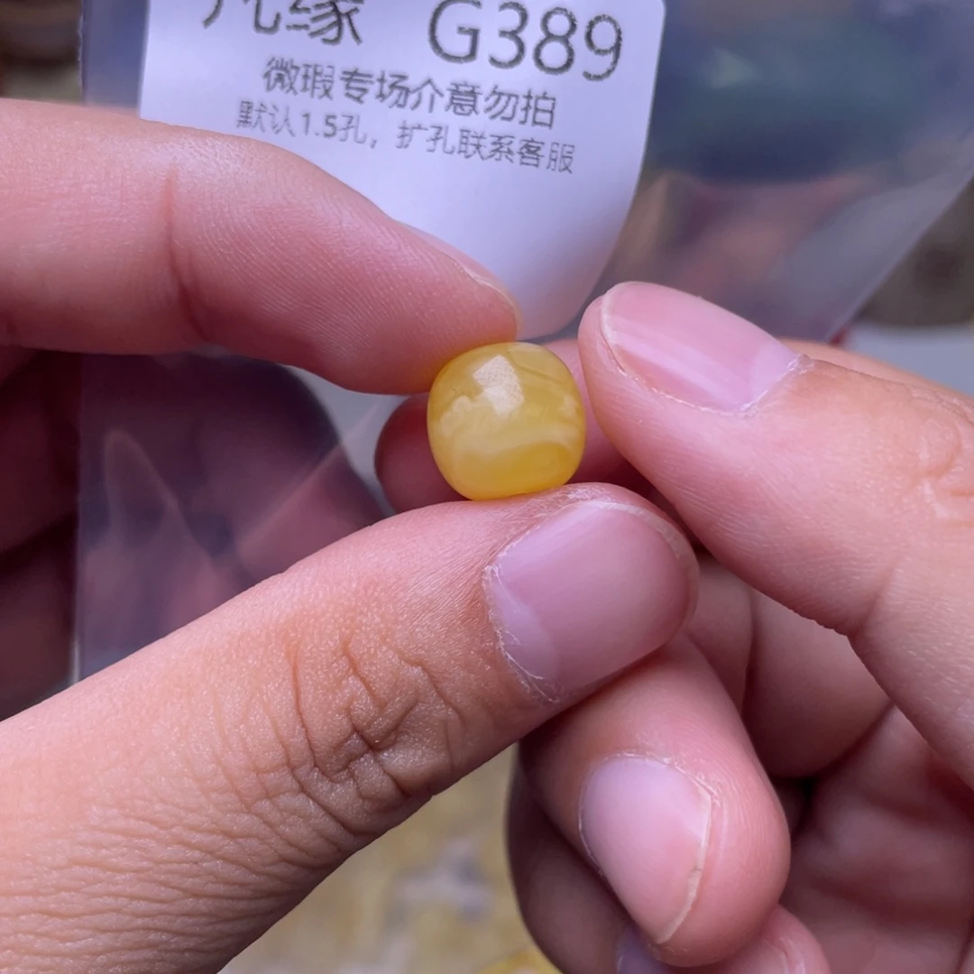 琥珀未镶嵌珠宝奇石
