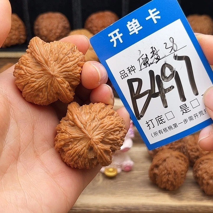 文玩核桃吊坠全品磨盘38