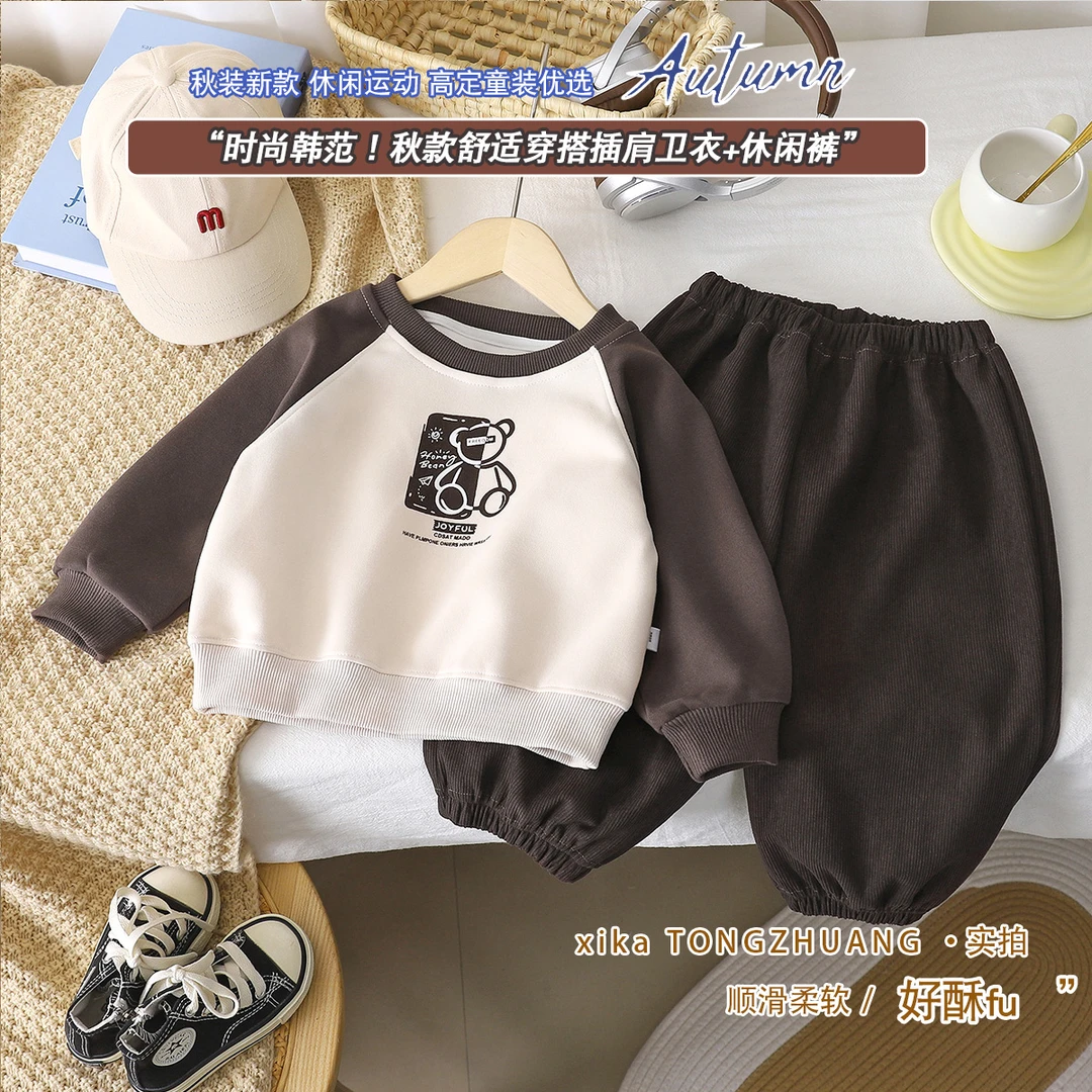 儿童春秋卫衣百搭休闲男童洋气帅气运动卫衣卫裤两件套韩版套装
