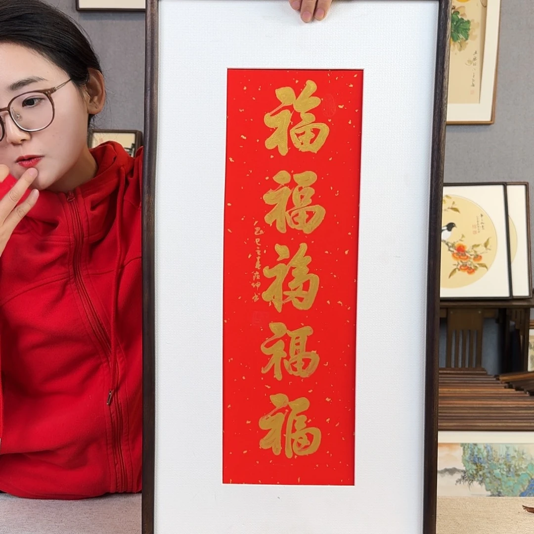 国画手绘带框尺寸： 36*69