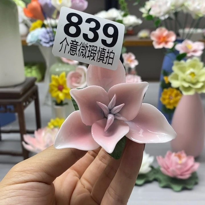 竹炭陶瓷材料加工