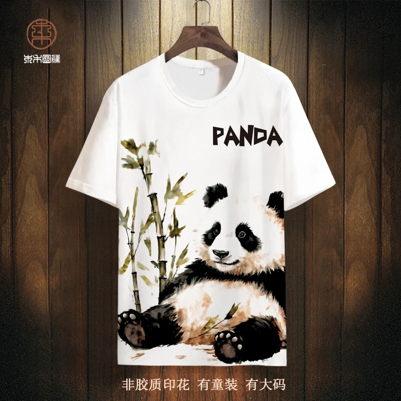熊猫panda印花短袖T恤男生薄款夏季半截袖速干透气体恤衫运动衣服
