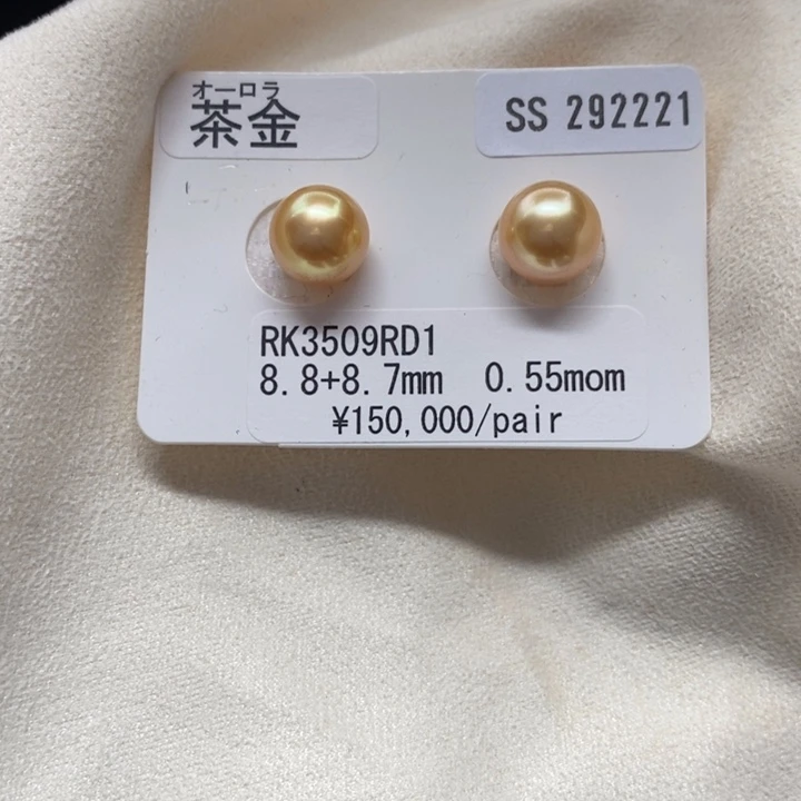 海水珍珠未镶嵌颈饰真科研茶金证书小尺寸