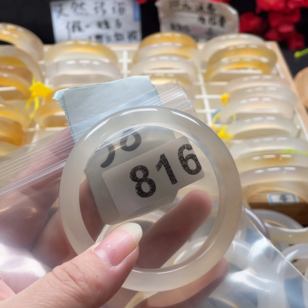 玛瑙/玉髓未镶嵌手镯