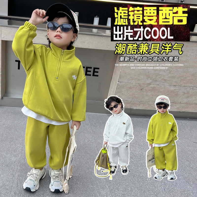 男童春秋装套装儿童秋季休闲运动衣服2025新款秋款洋气男宝两件套