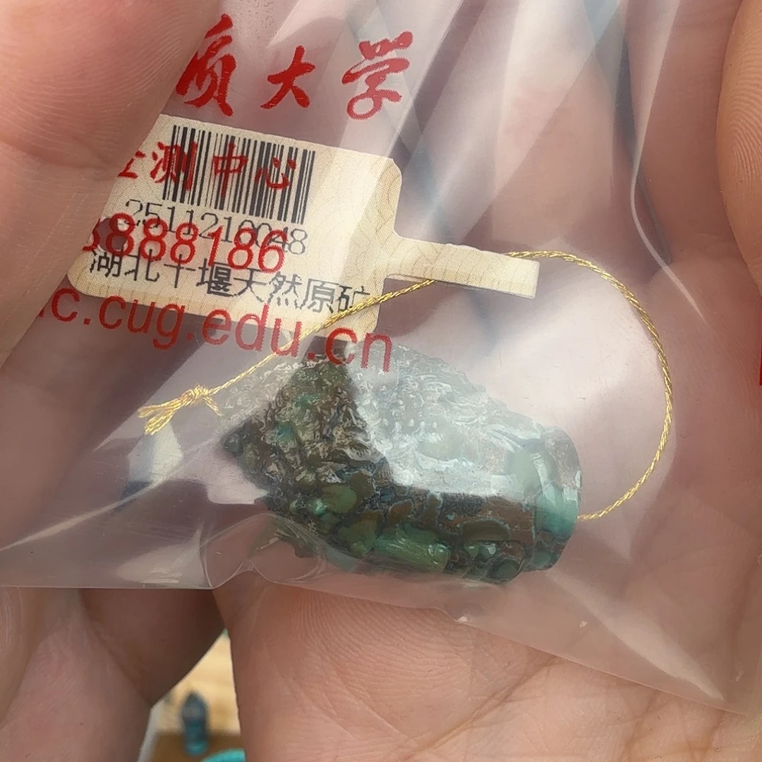 陌***开绿松石未镶嵌珠宝奇石