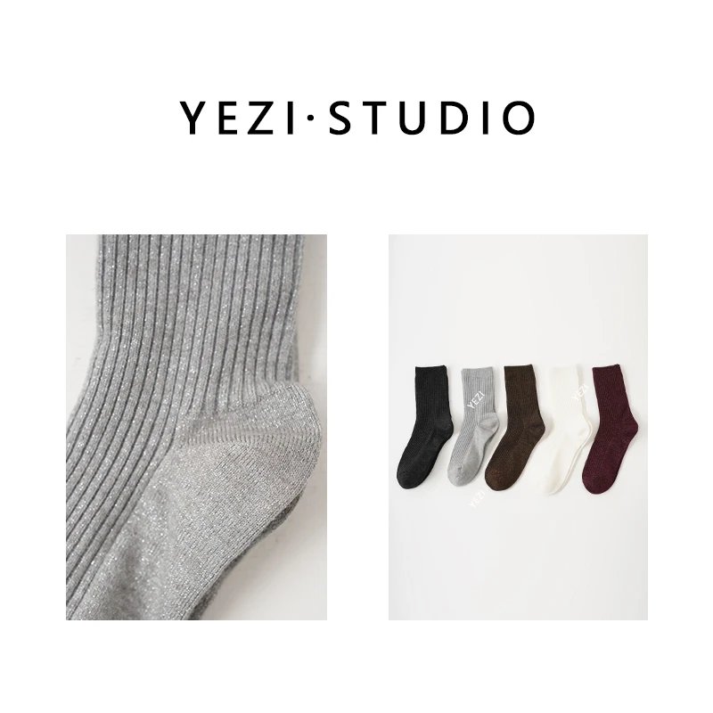 【星光袜】精纺美丽诺绵羊毛金银丝混纺艾草无骨螺纹羊毛袜25445005