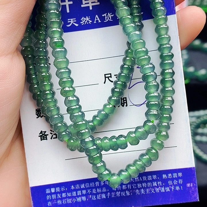 翡翠未镶嵌手串翡翠