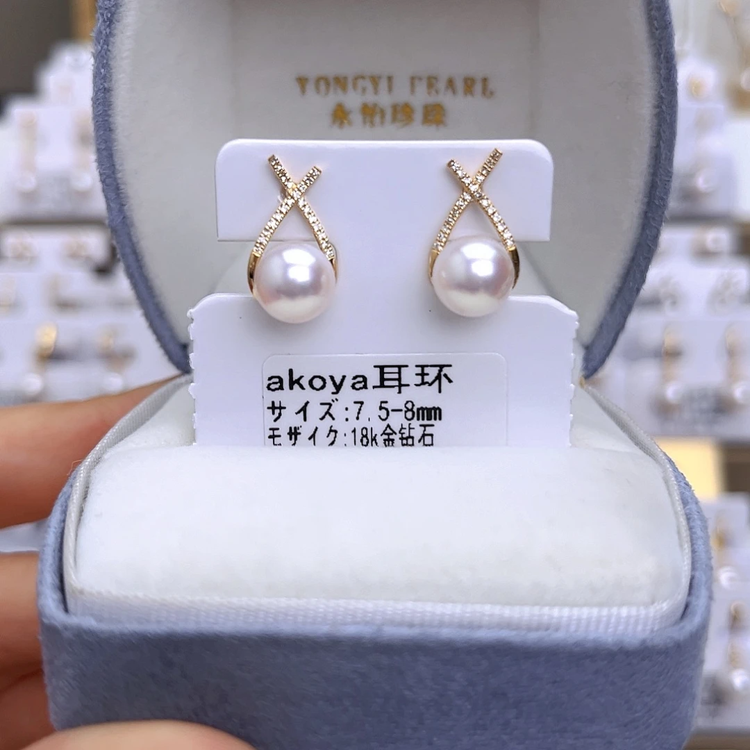 海水珍珠耳饰18K金镶嵌