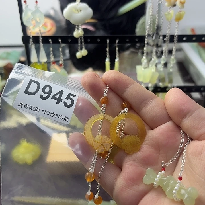 小****蛇纹石玉合金发饰
