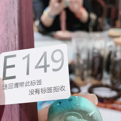 大叶紫檀（黑酸枝木类）@***下149