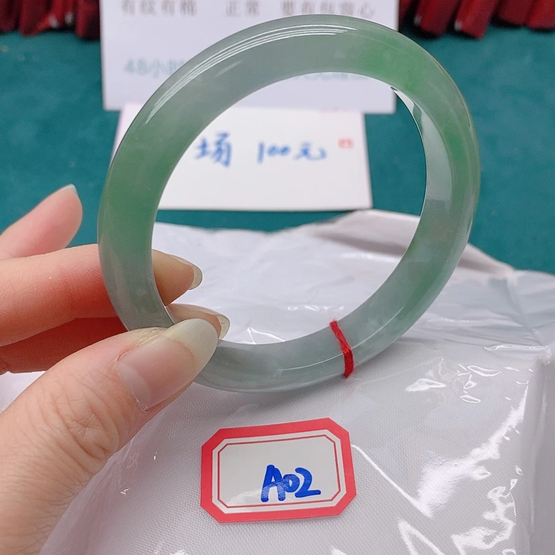 翡翠手镯未镶嵌云A02222222