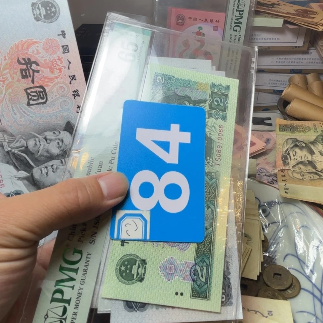 哥***灯退市纸币硬币品相如图