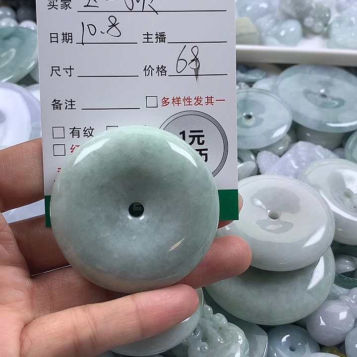 玉***之翡翠未镶嵌吊坠(不含链)