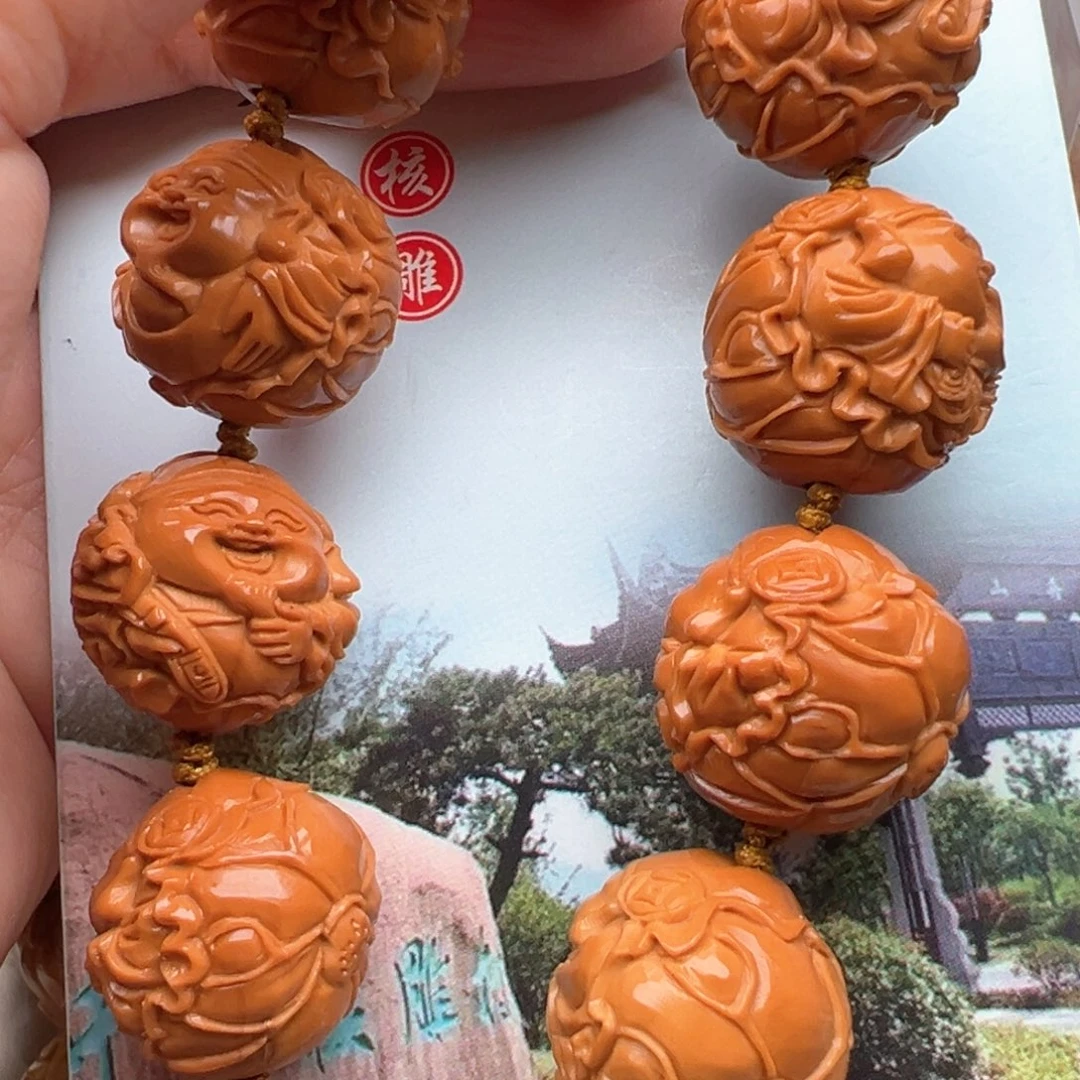 手串/手链橄榄核橄榄核