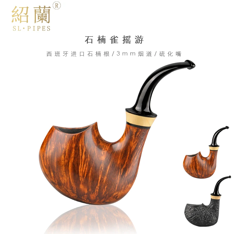 西班牙进口石楠雀摇游3mm烟道硫化橡胶斗嘴握感舒适可嘴刁包邮