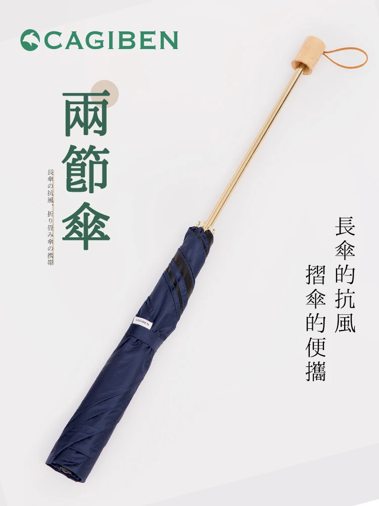 日本超轻两折抗风伞遮雨防晒防风纤细轻巧便携通勤男女伞