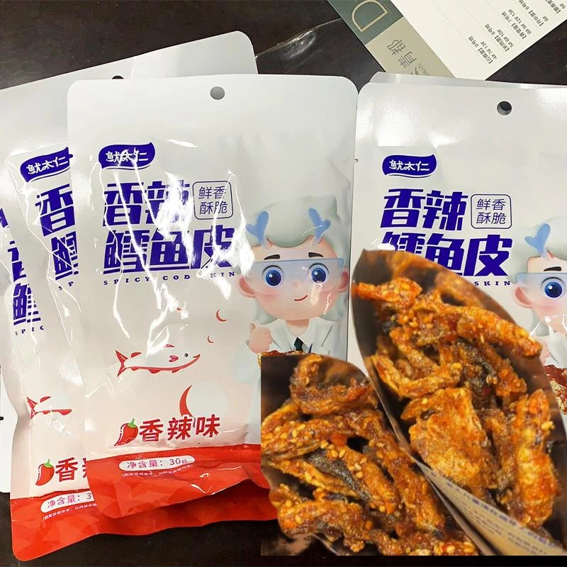 【30g*7袋】鱿太仁鳕鱼皮香辣鳕鱼皮休闲海味零食办公室追剧零食