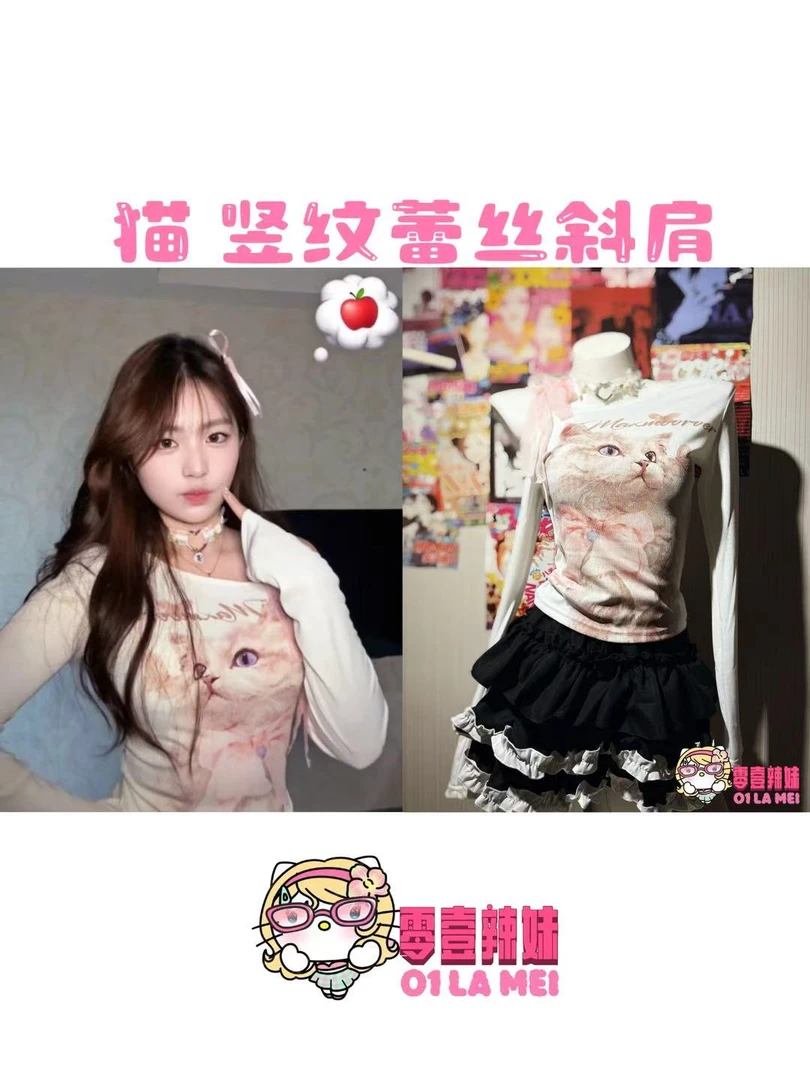 【零壹 猫】印花蕾丝斜肩长袖 送心形蕾丝水钻chocker