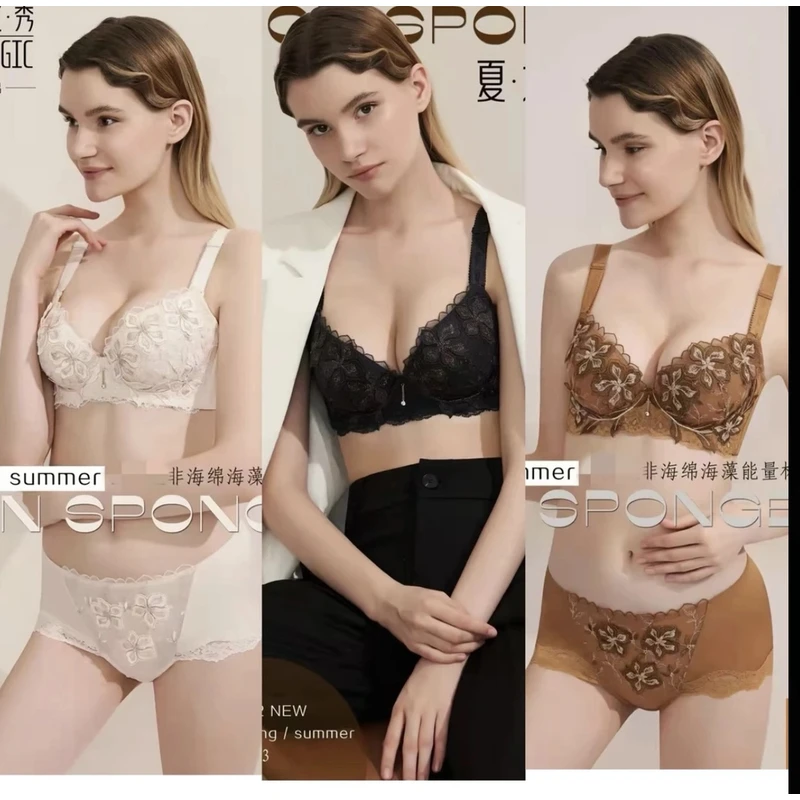 夏娃之秀海藻杯5093立体刺绣聚拢文胸    随机赠送配套内裤
