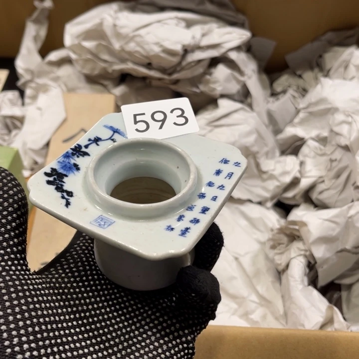 中古物品默认微瑕不退不换