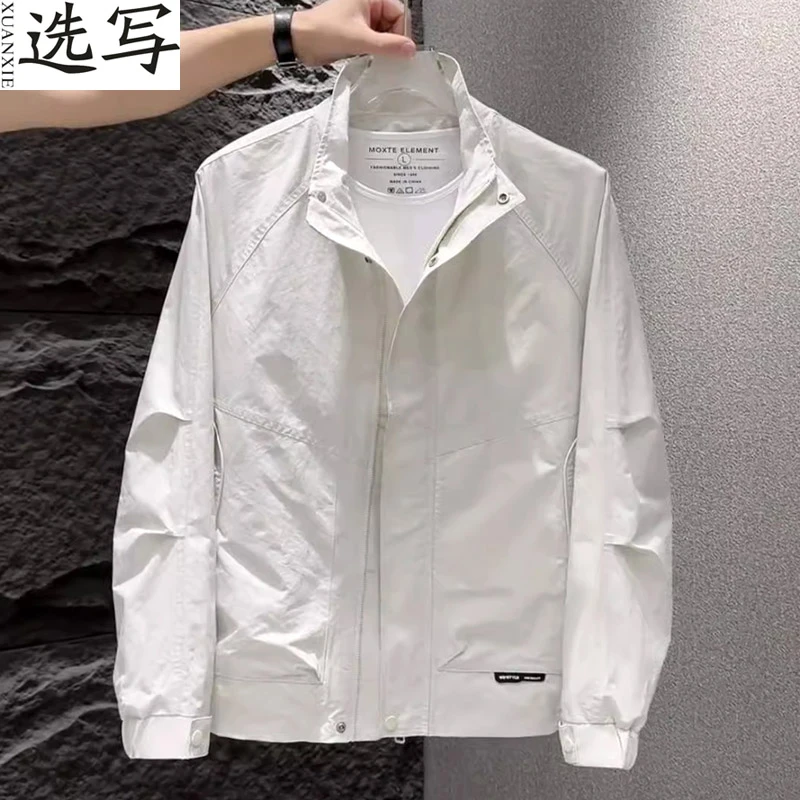 2025新款春季男士立领夹克潮流青年帅气纯色简约百搭休闲外套上衣