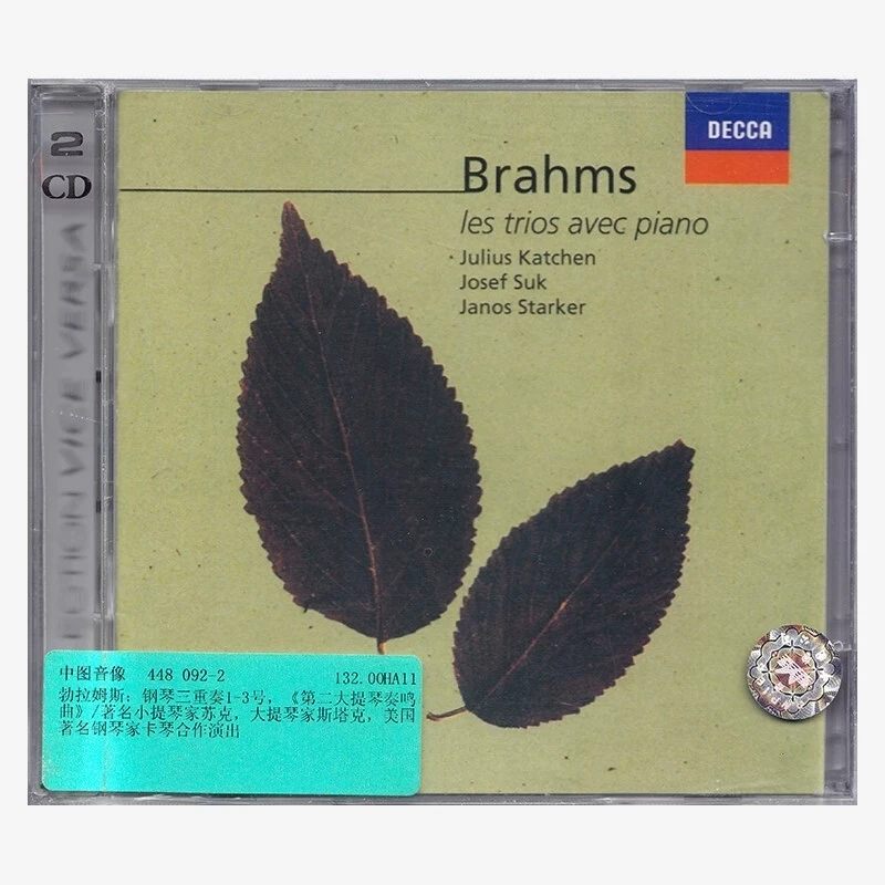 原装正版 4480922 勃拉姆斯:钢琴三重奏1-3号 第2大提琴奏鸣曲CD
