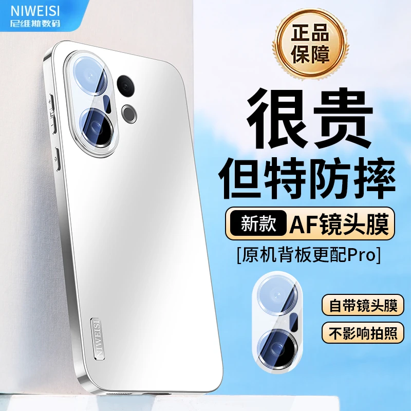 适用vivos30新款超薄电镀手机壳S30promini防摔AF高清镜头膜S20女