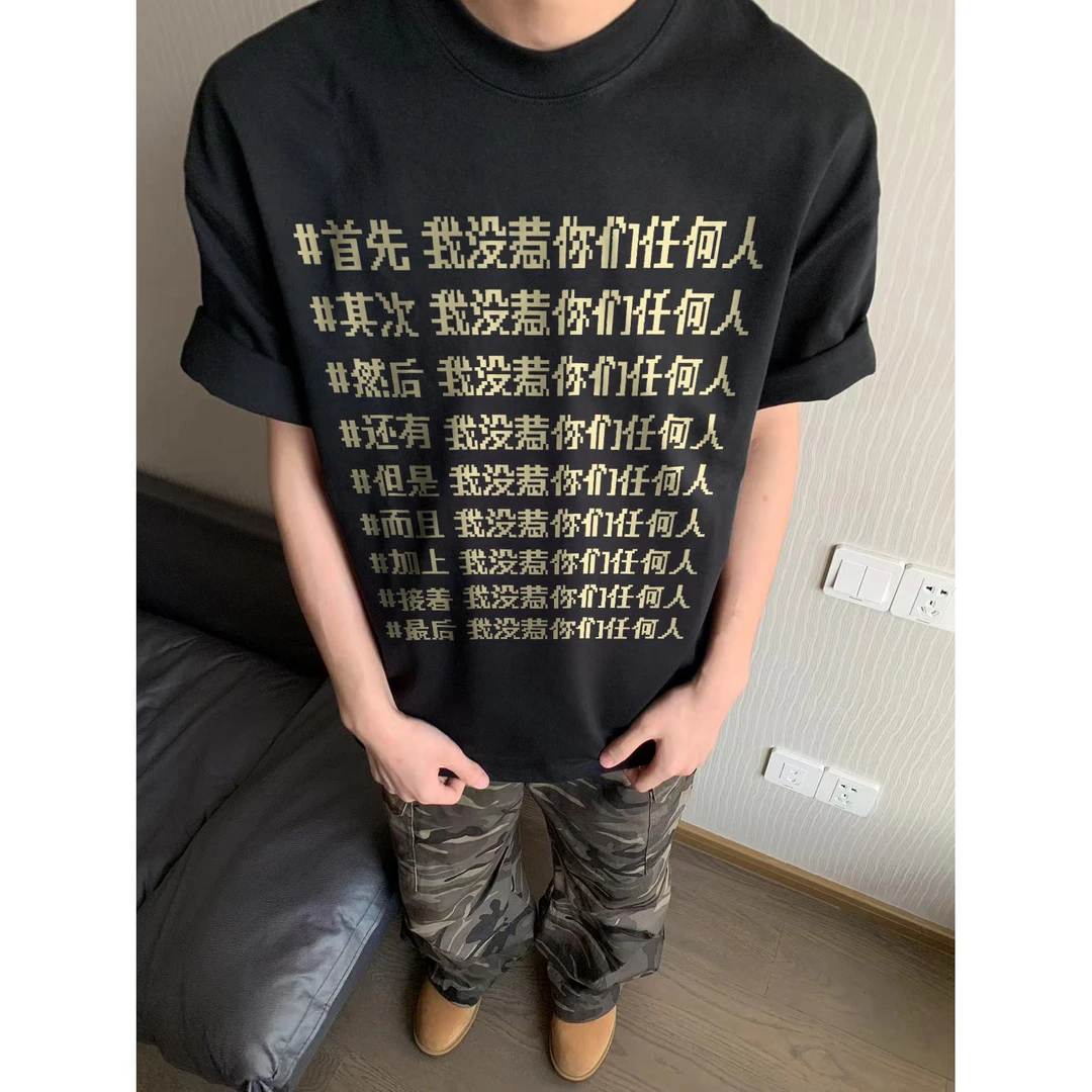 100%纯棉320克重磅式夏季印花高街短袖新款T恤潮牌休闲宽松上衣