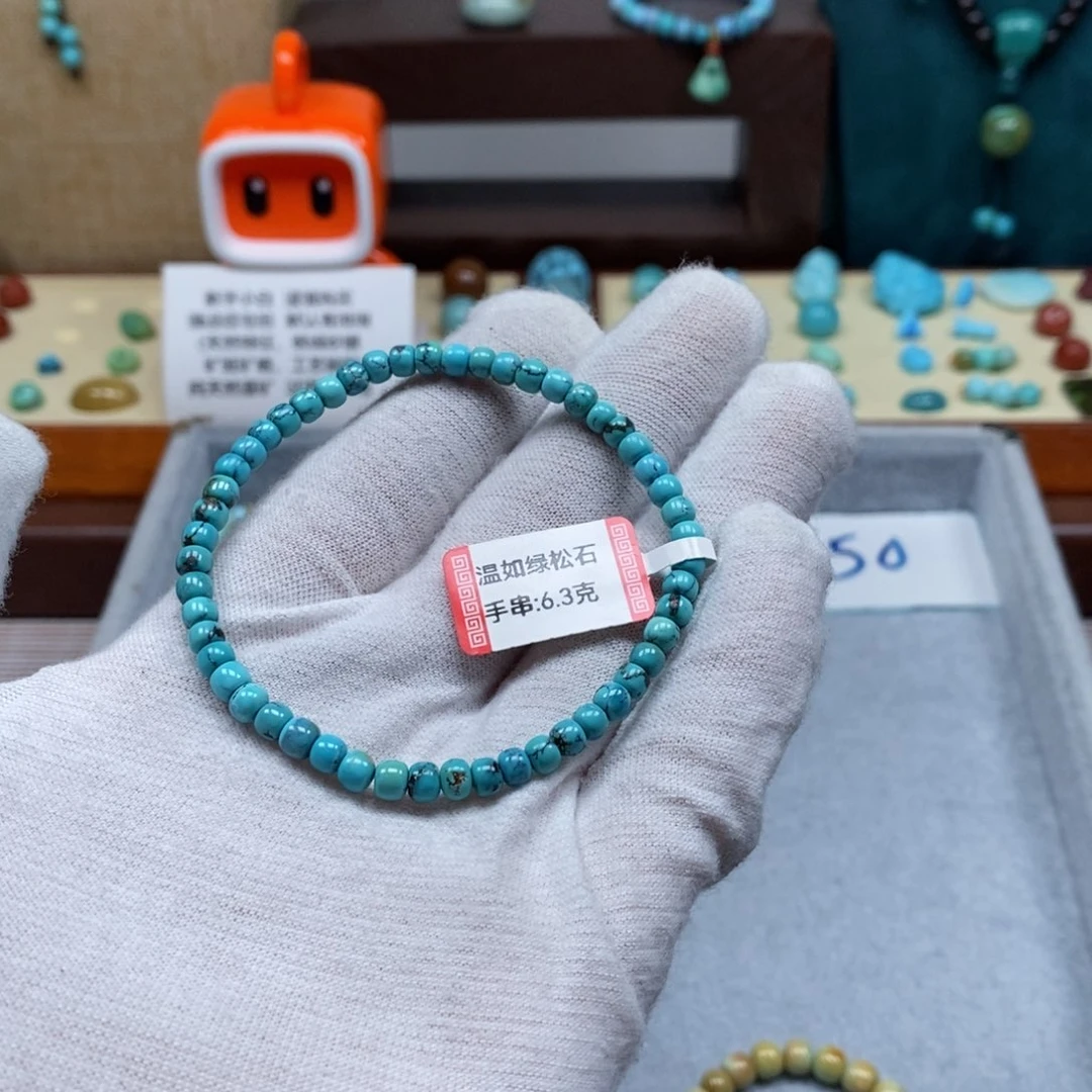 未镶嵌绿松石配饰