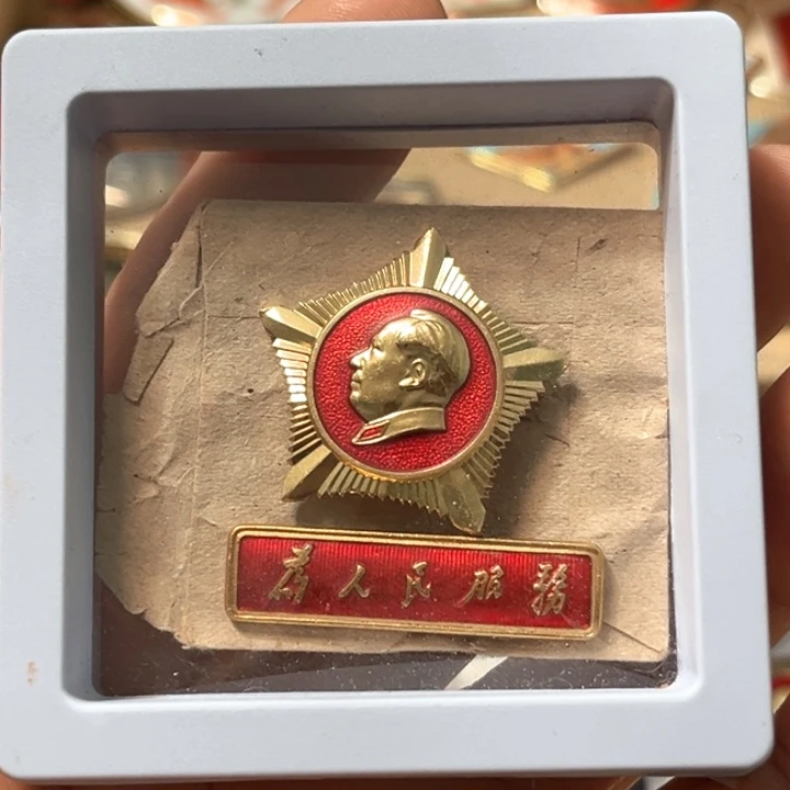 老***鹤其他普通金属普通纪念章一对