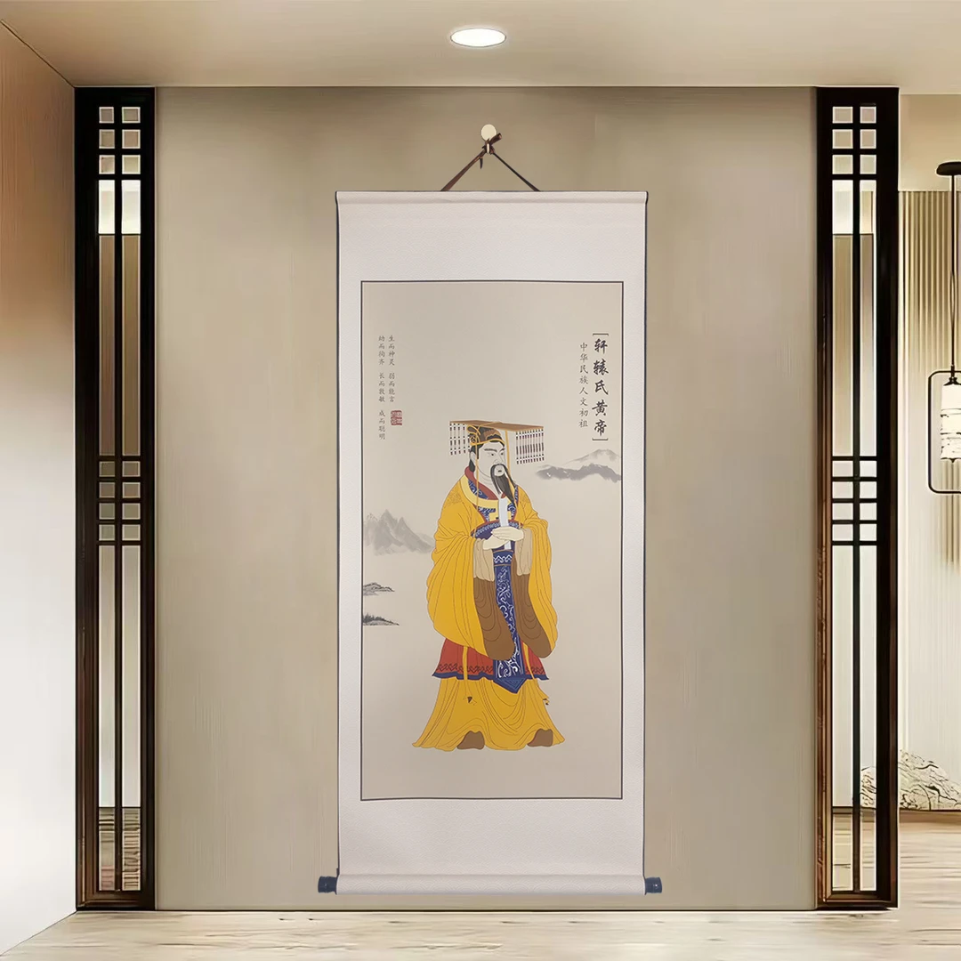 [z65轩辕黄帝]60x140cm现代简约挂轴装饰画办公室家居装饰画