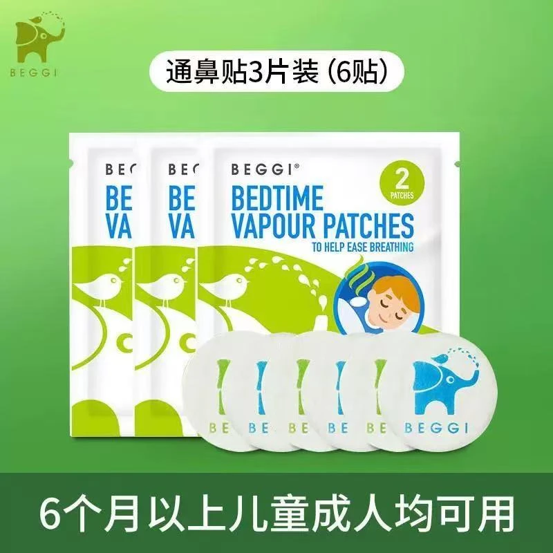 鼻精灵通鼻贴6贴/盒