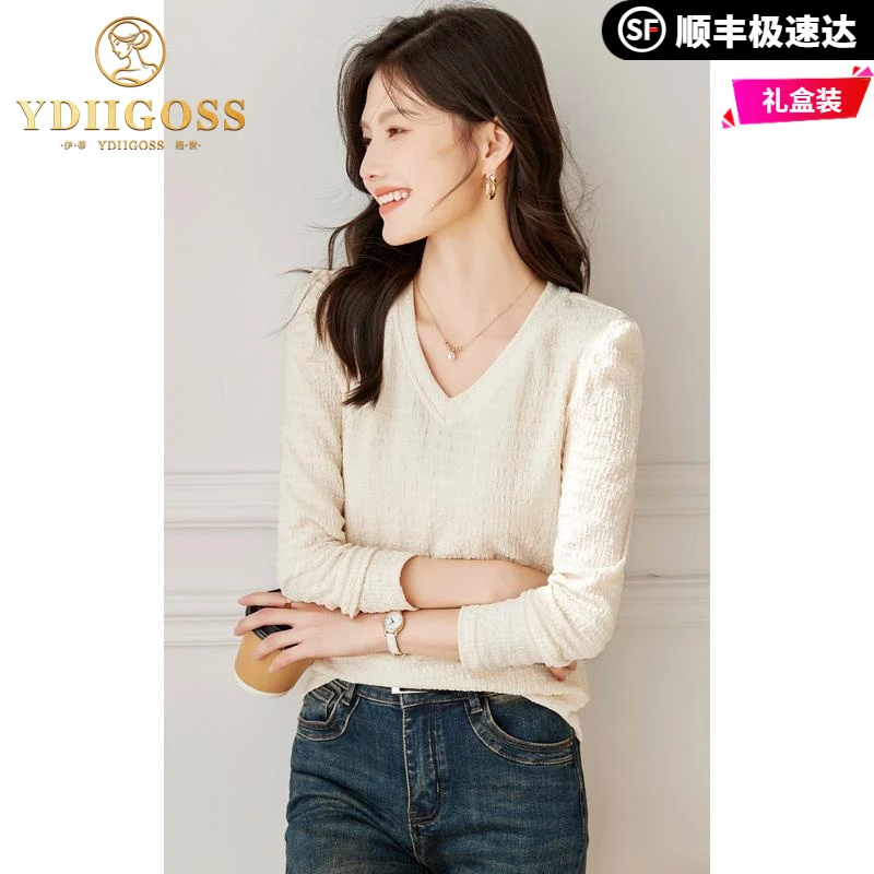 伊蒂格世肌理感长袖T恤女2025秋季新款纯色V领修身显瘦内搭打底衫