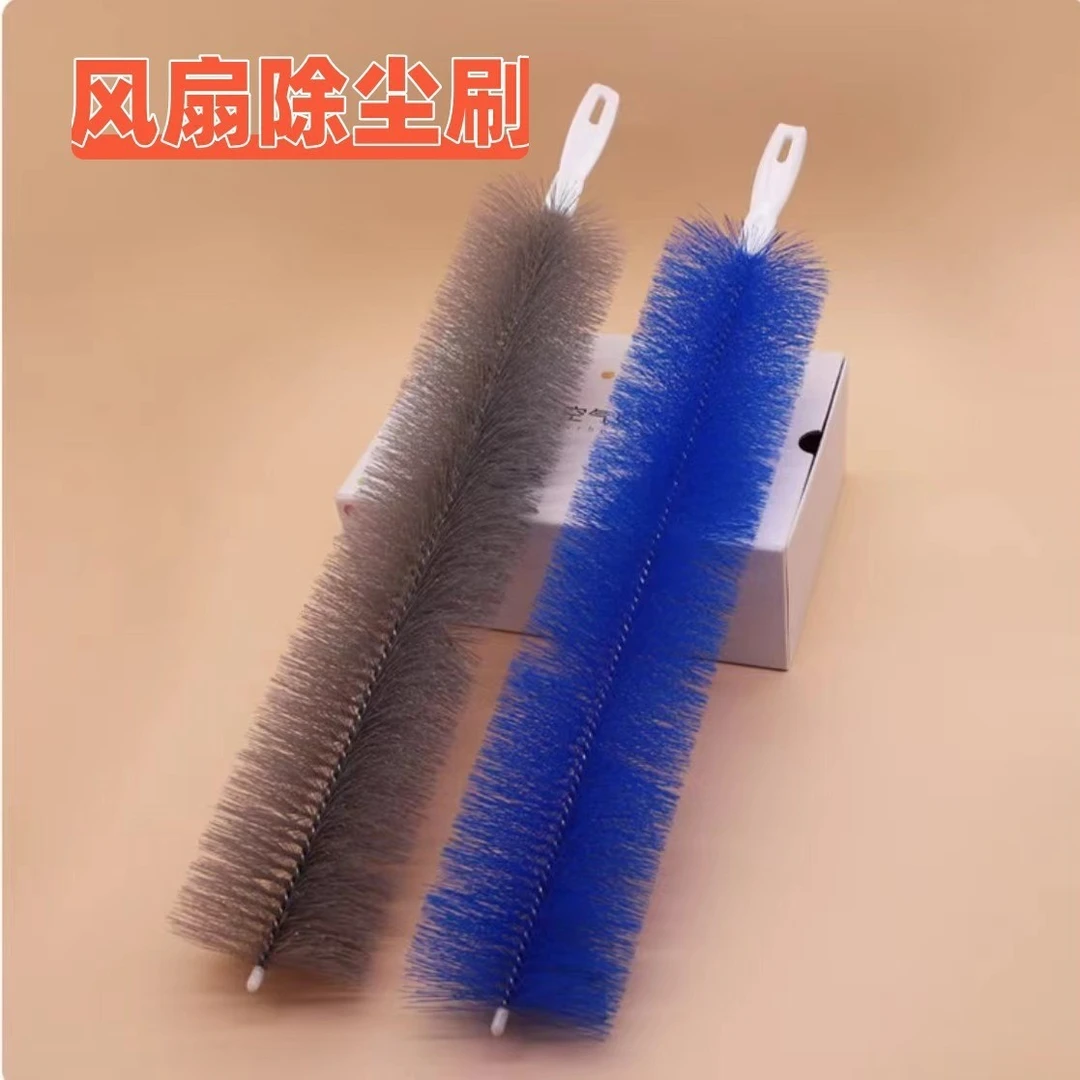 风扇除尘刷电风扇清洁刷子擦神器清洗刷清理除尘掸工具多功能空调