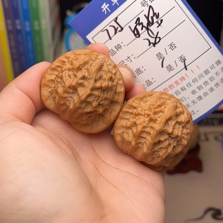 文玩核桃手捻核桃725
