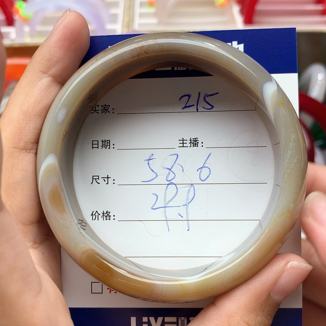 玛瑙/玉髓手镯未镶嵌215