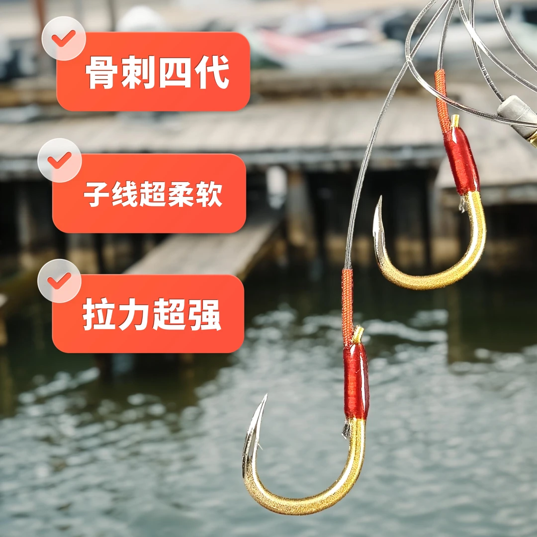 骨刺四代无结大物子线双钩青鱼无铅拖钓黑坑专用鱼钩