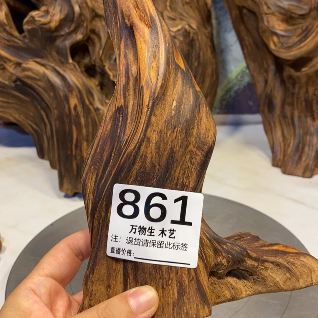 柒***安木清凉薄荷药香摆件摆件家居客厅装饰品
