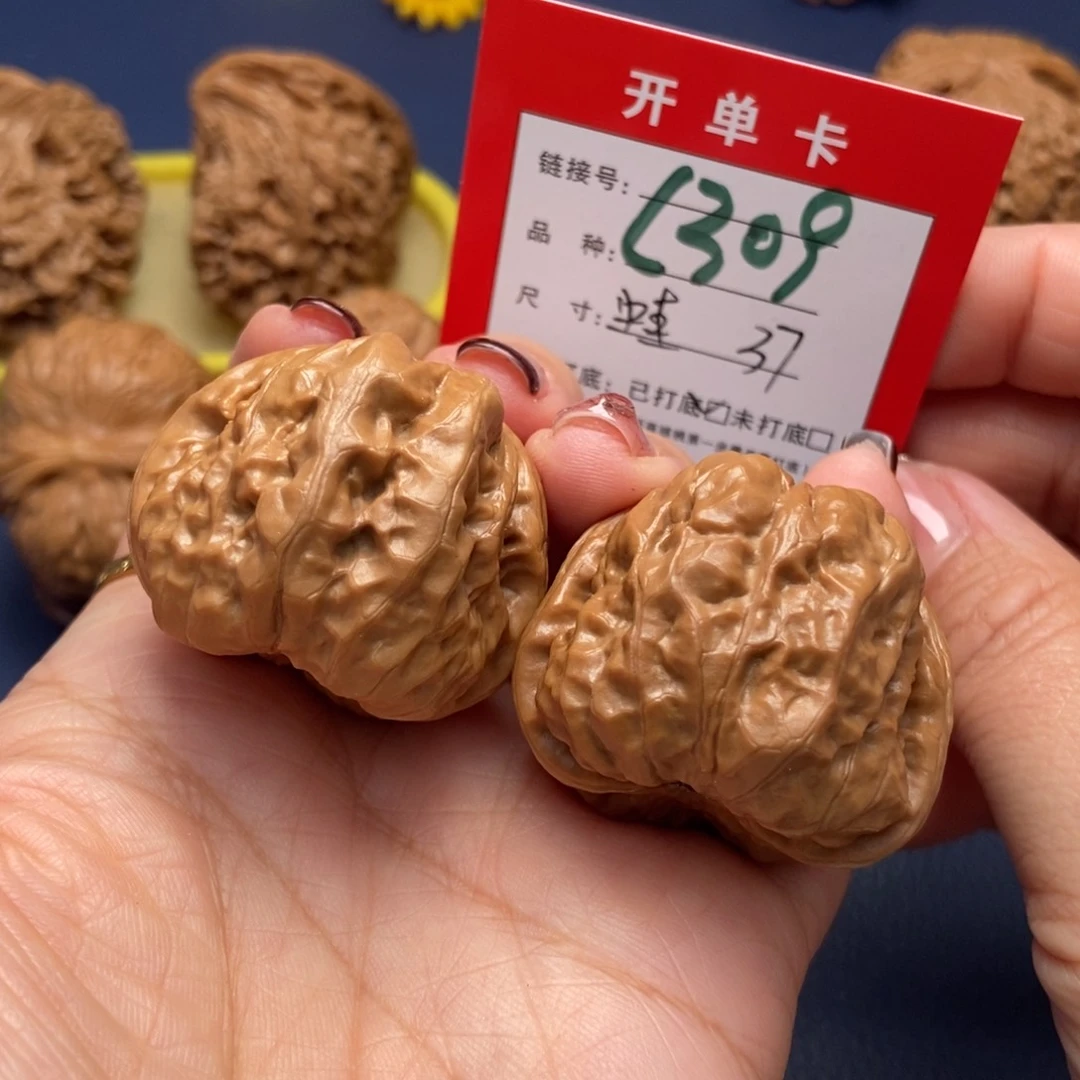 桃核吊坠文玩核桃