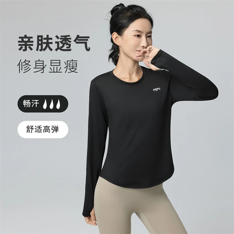 2025新款瑜伽运动T恤长袖舒适户外透气亲肤修身高弹瑜伽服3001
