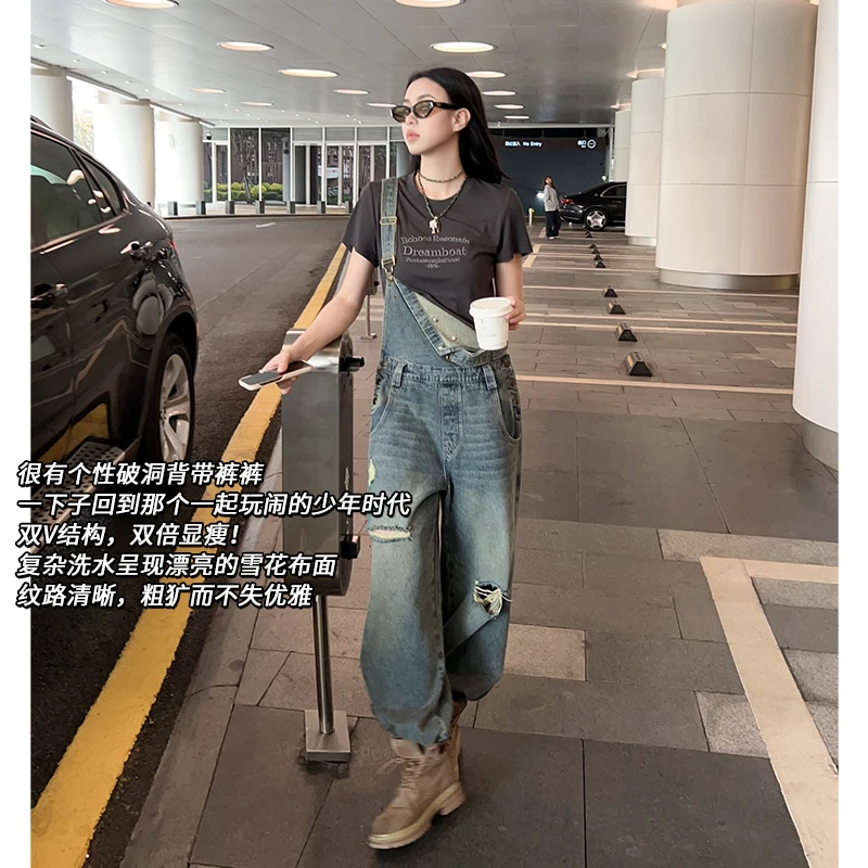 美洋MEIYANG 破坏王背带裤 丹宁回潮~宽松百搭叠穿破洞连体阔腿E