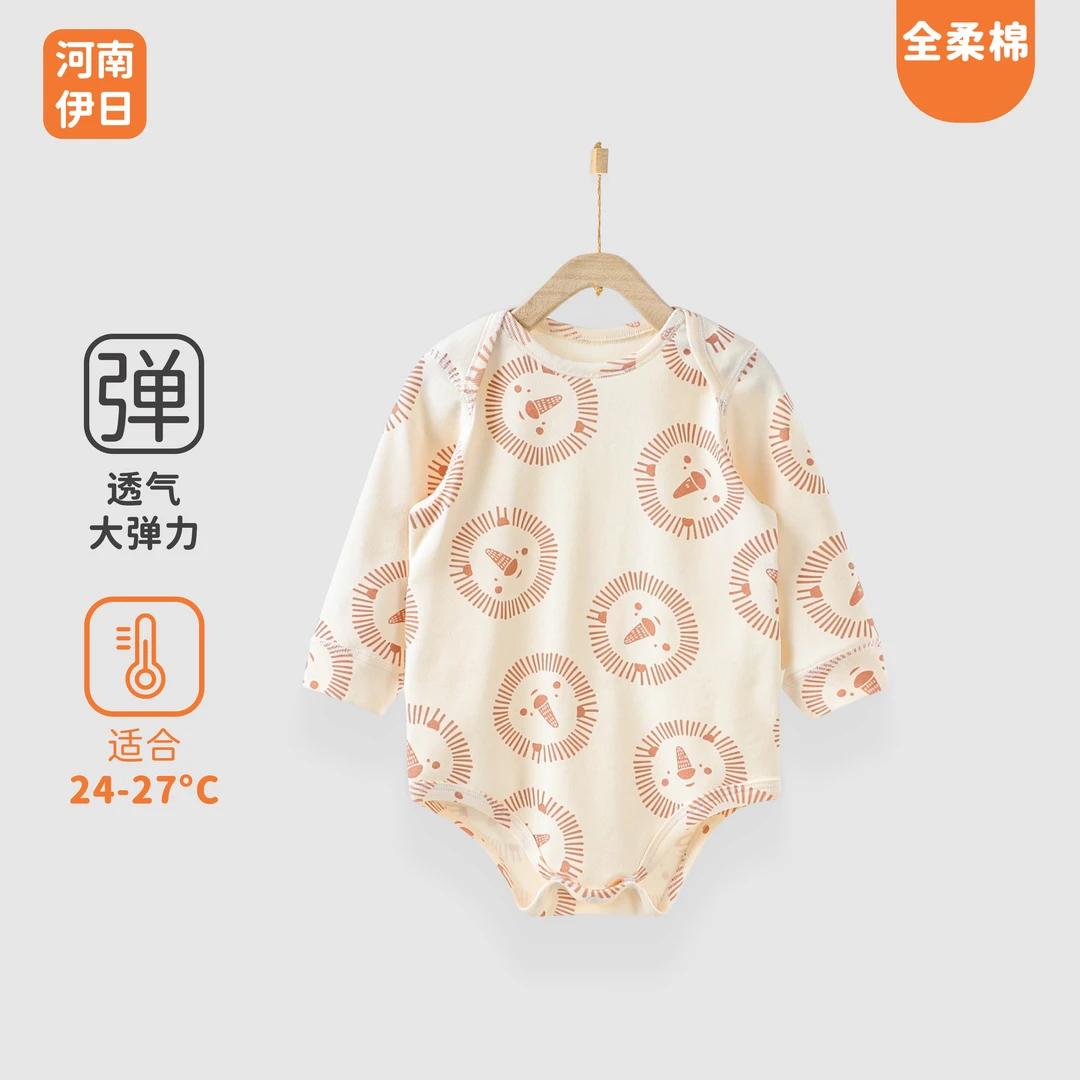 伊日家婴幼儿a类衣服新生儿三角爬服连体衣春秋款长袖包屁衣婴儿
