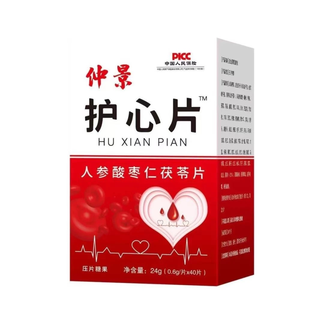 人参酸枣仁茯苓压片糖果