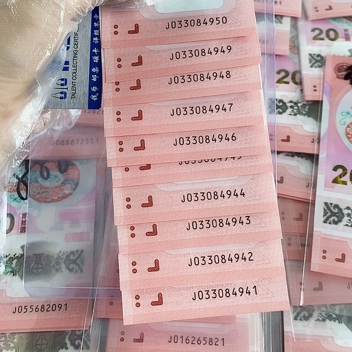 塑料蛇标十033084941。